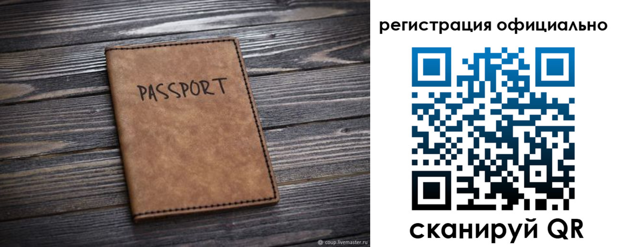 временная регистрация в Навашино