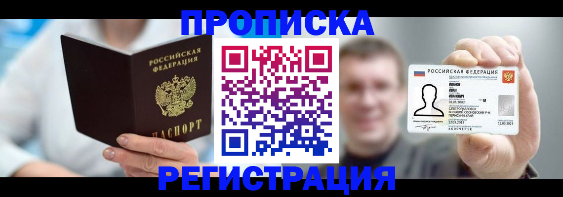 миграционный учет в Навашино