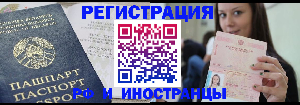 где прописаться в Навашино